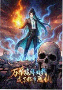 命运石之门