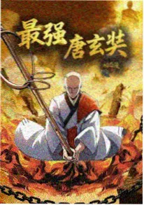夏日重现