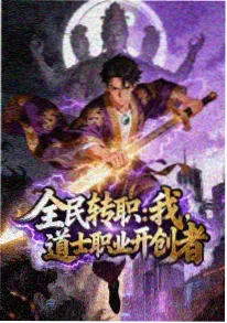 东京复仇者